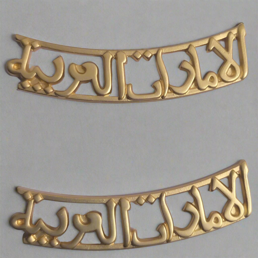 UAE Military Shirt Badge in gold finish, featuring Arabic inscription 'الإمارات العربية', sold as a pair.