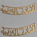 UAE Military Shirt Badge in gold finish, featuring Arabic inscription 'الإمارات العربية', sold as a pair.
